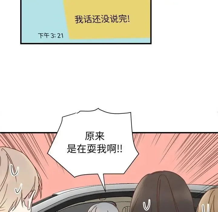 18 第70页