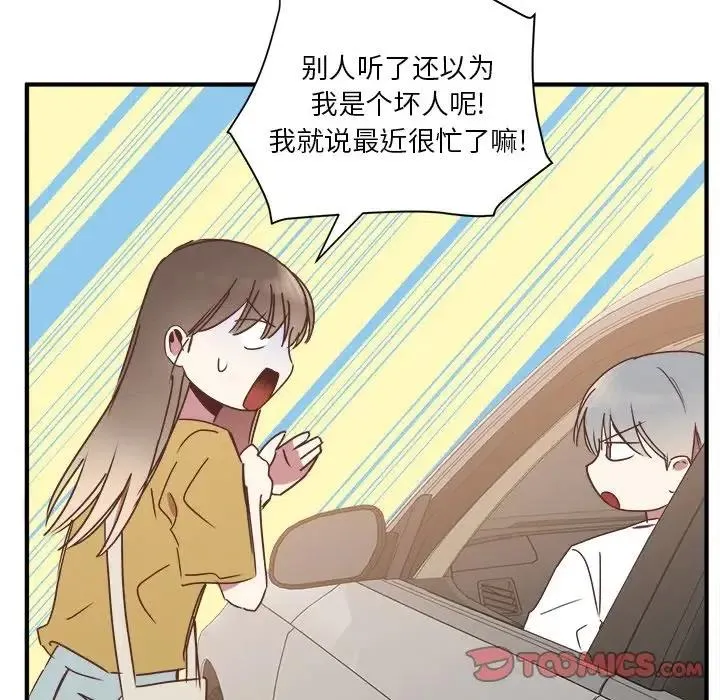 18 第74页