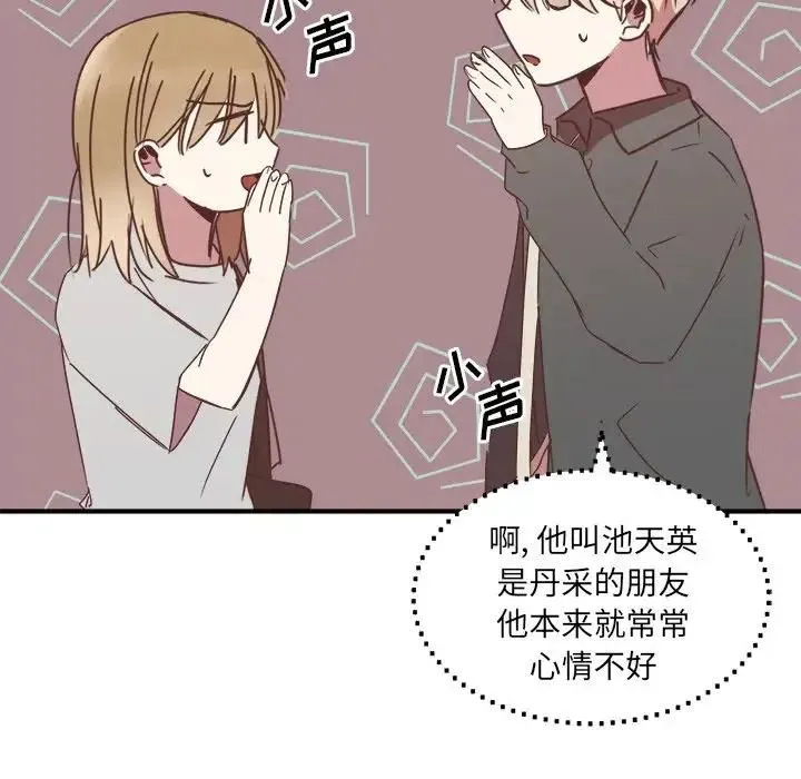 18 第76页