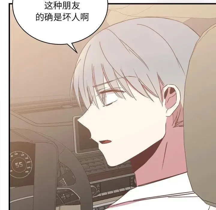 18 第79页