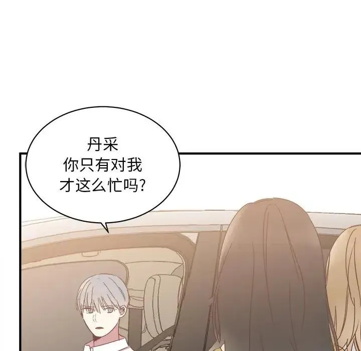 18 第82页