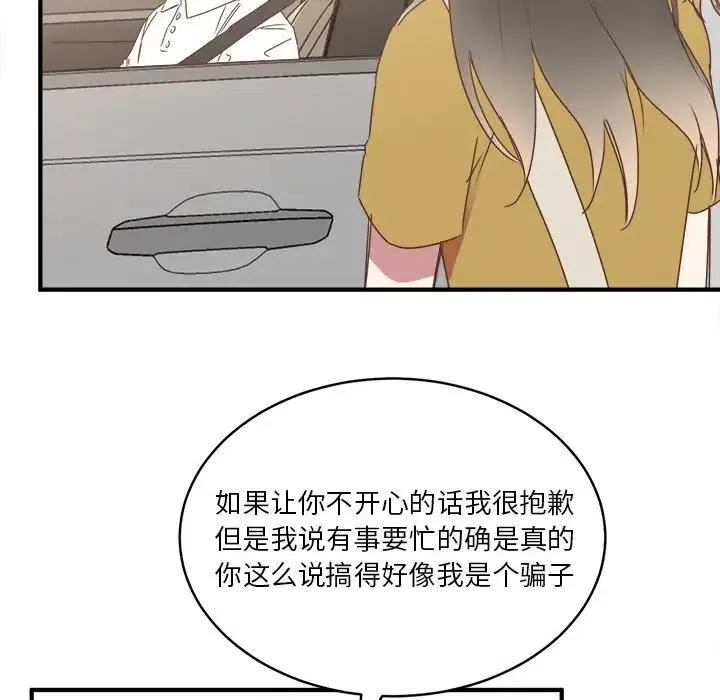 18 第83页