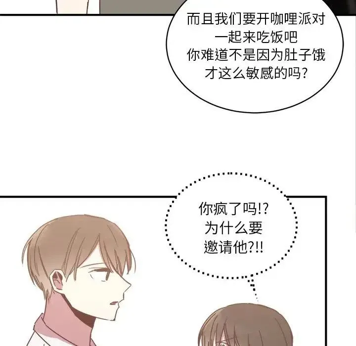 18 第87页