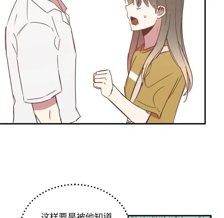 18 第88页