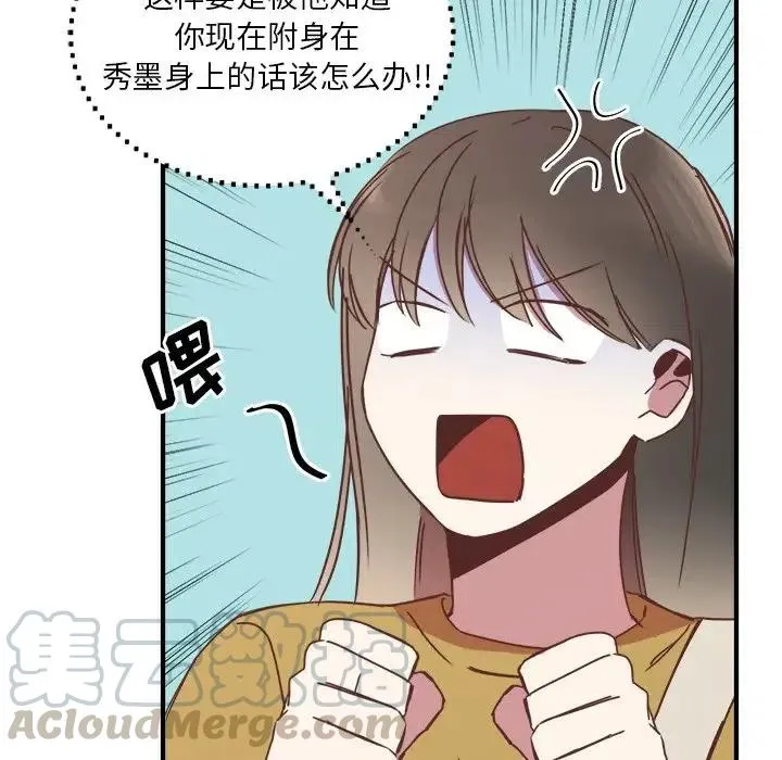 18 第89页