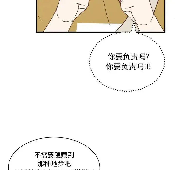18 第90页