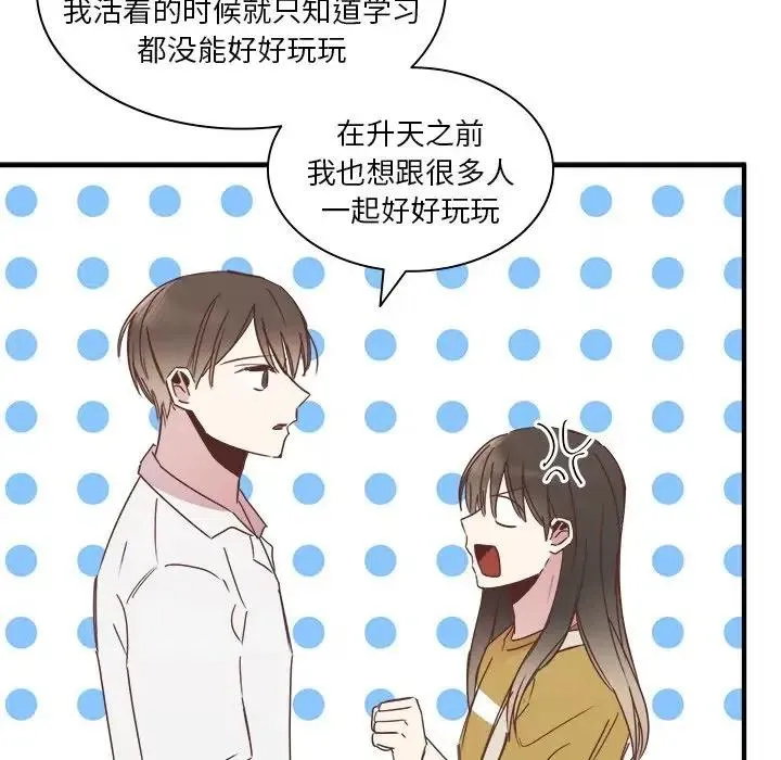 18 第91页