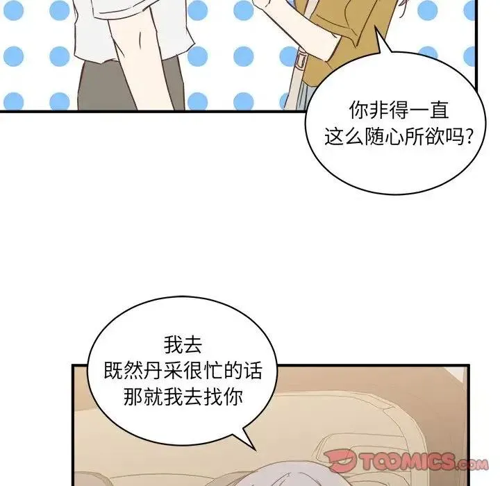 18 第92页