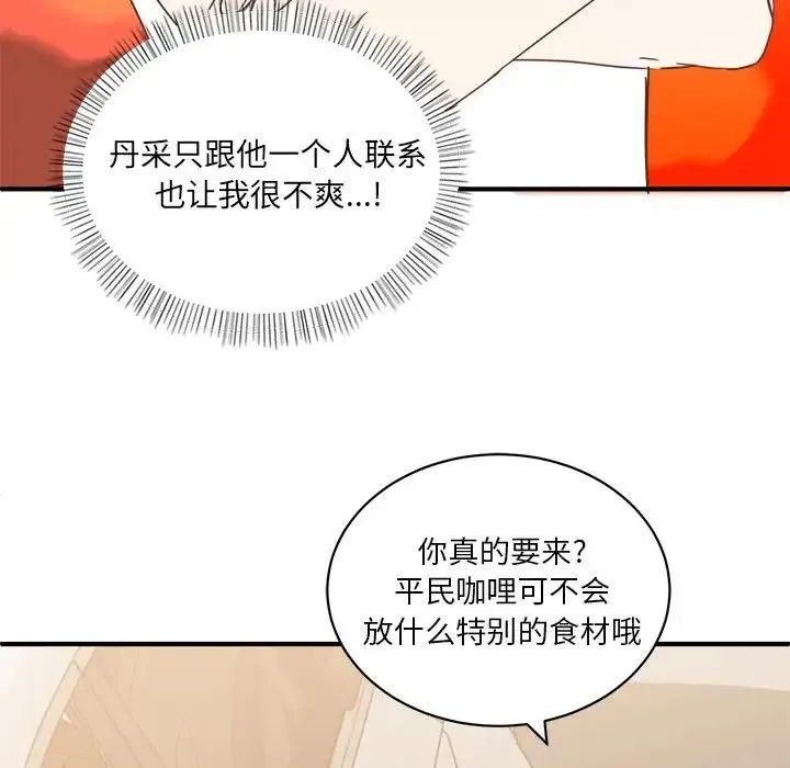 18 第99页