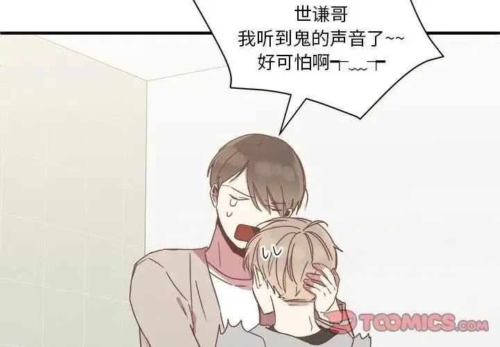 17 第2页