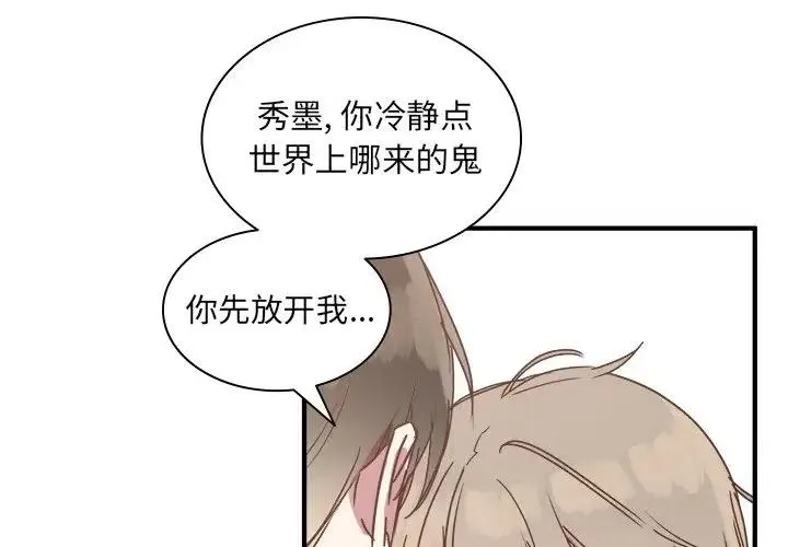 17 第4页