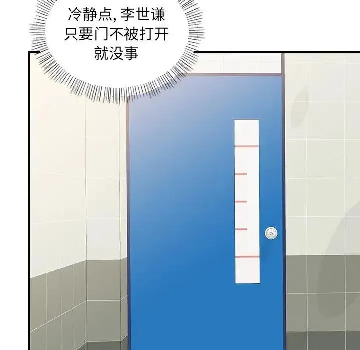 17 第8页