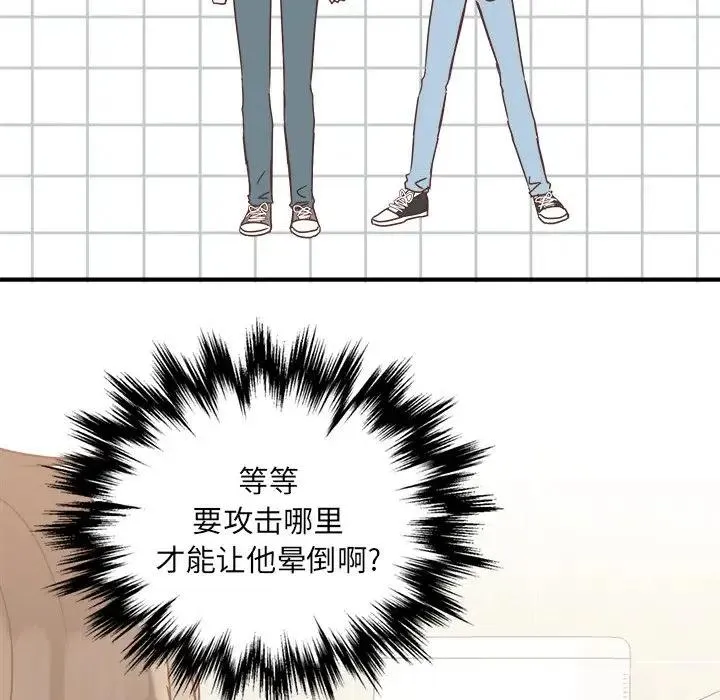 17 第11页
