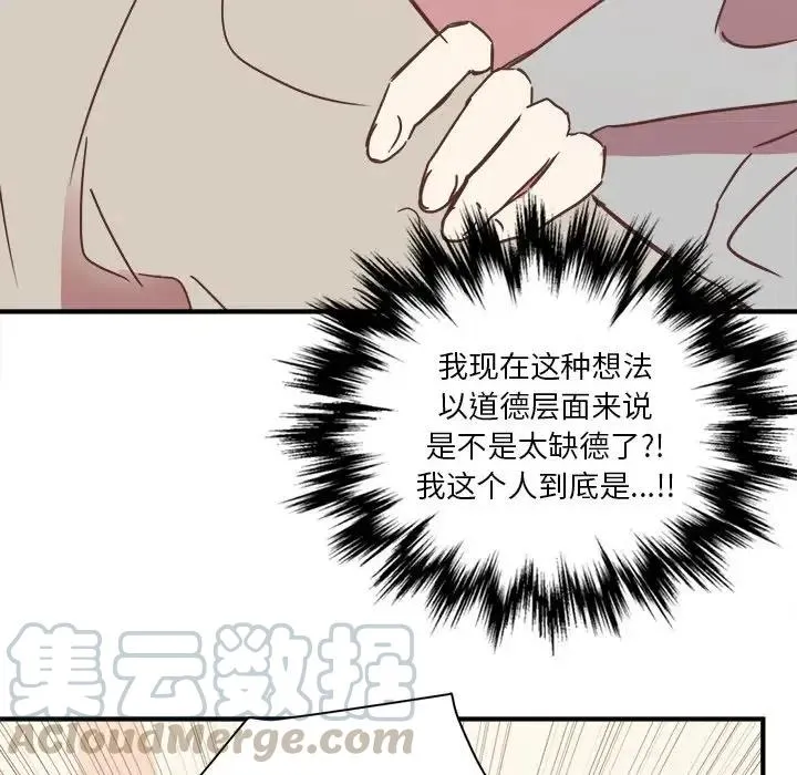 17 第13页