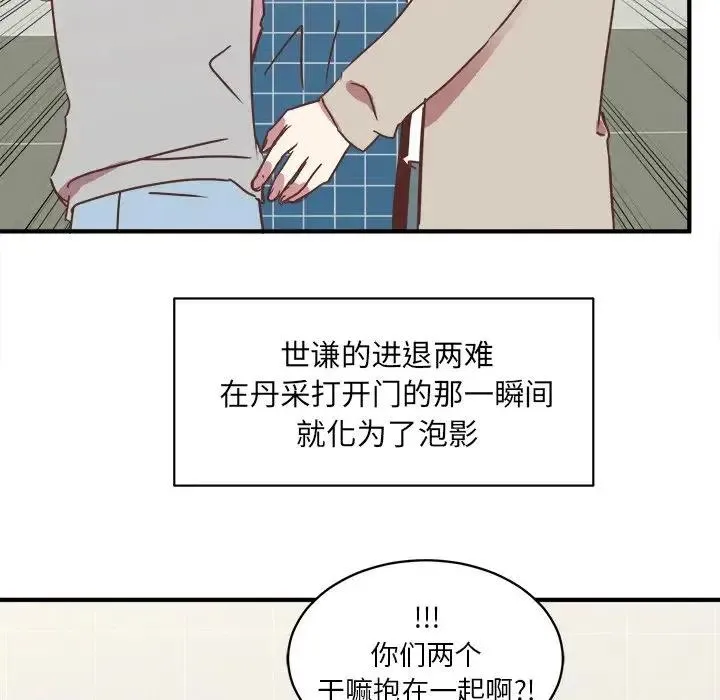 17 第15页