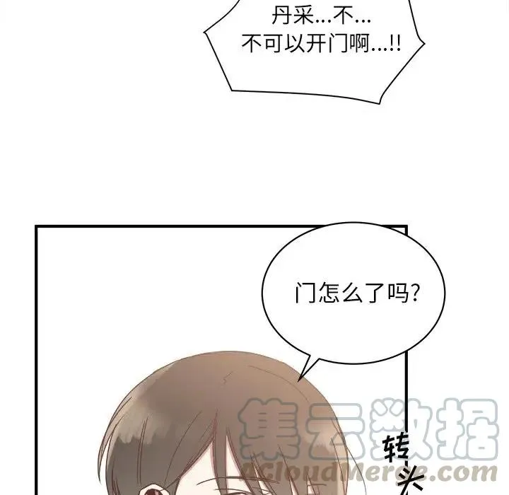 17 第17页