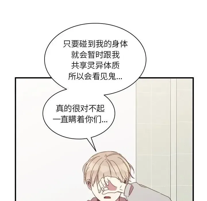 17 第43页