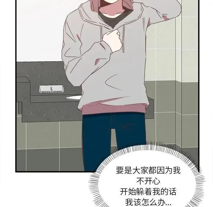 17 第44页