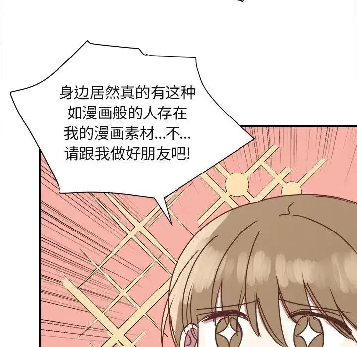 17 第47页