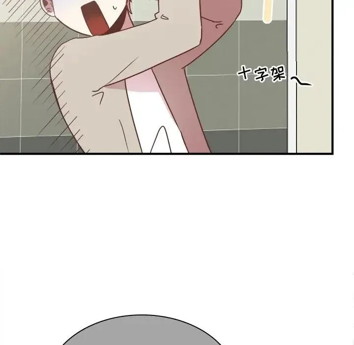 17 第54页