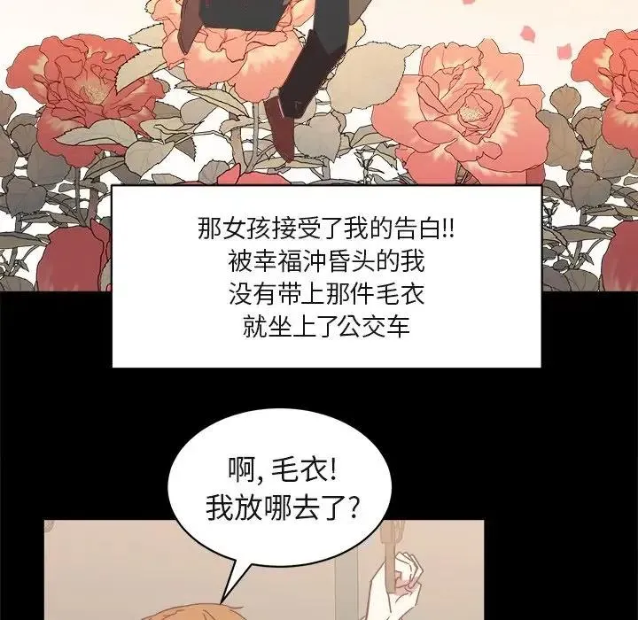 17 第72页