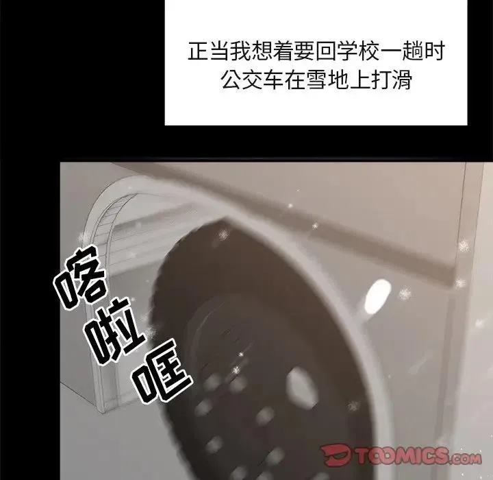 17 第74页