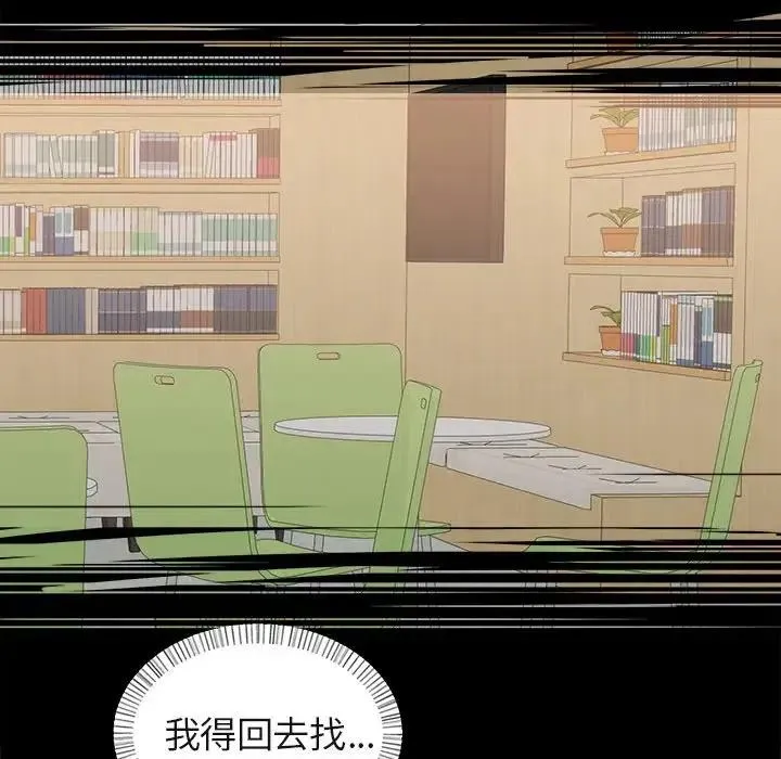 17 第79页