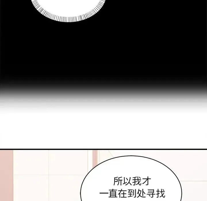 17 第80页