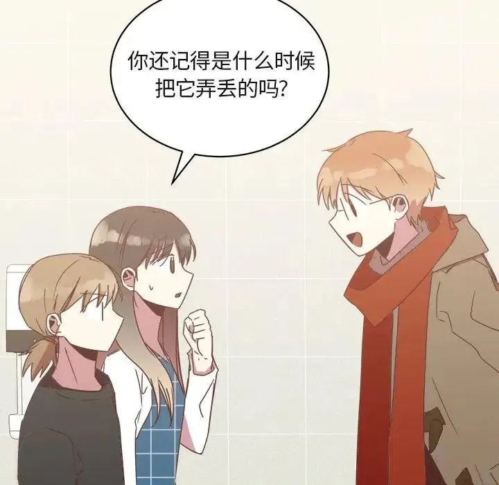 17 第83页