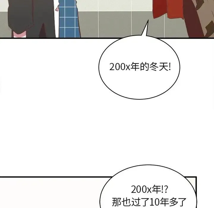 17 第84页