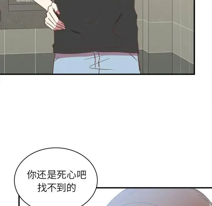 17 第86页