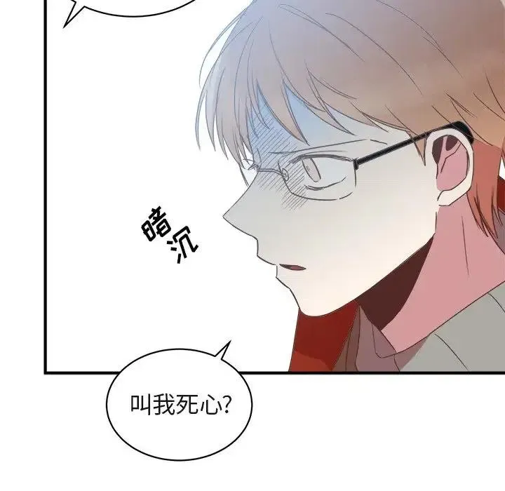 17 第87页