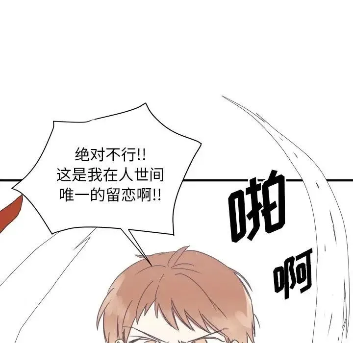 17 第88页