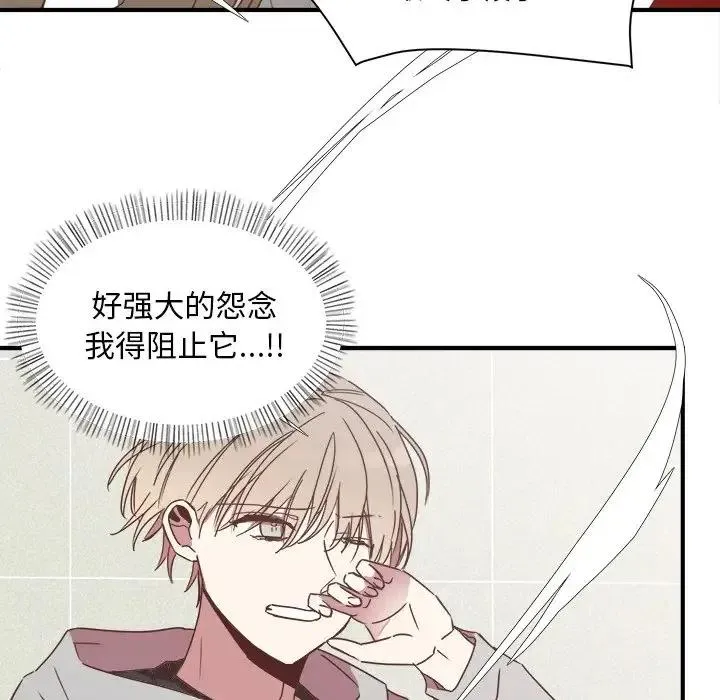17 第90页