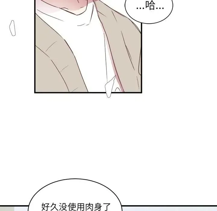 17 第98页