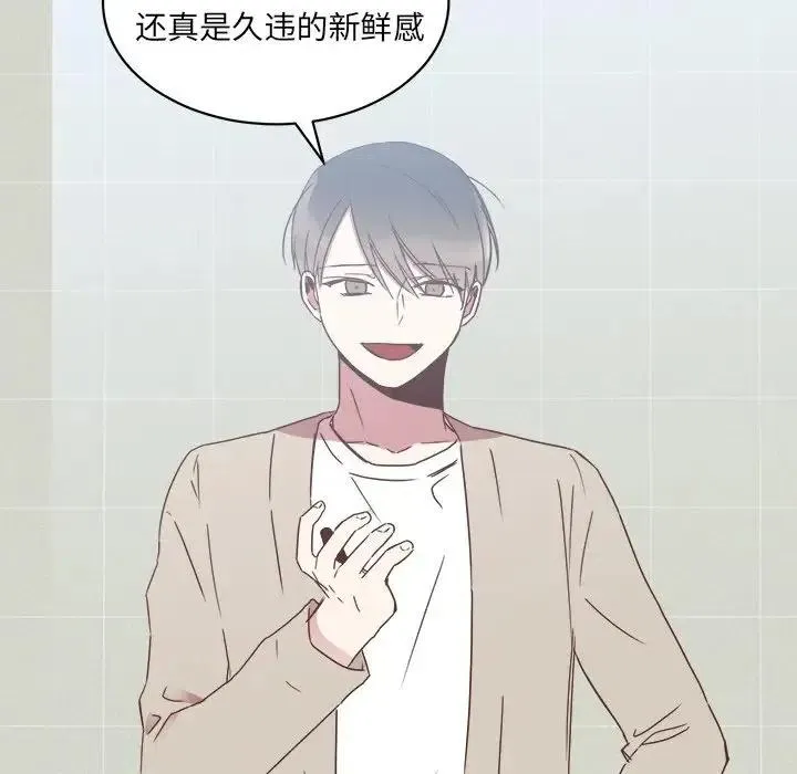 17 第99页