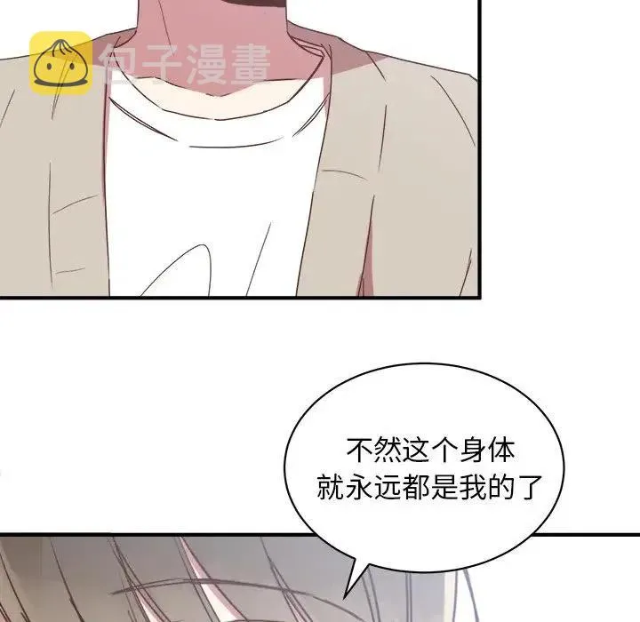 17 第103页