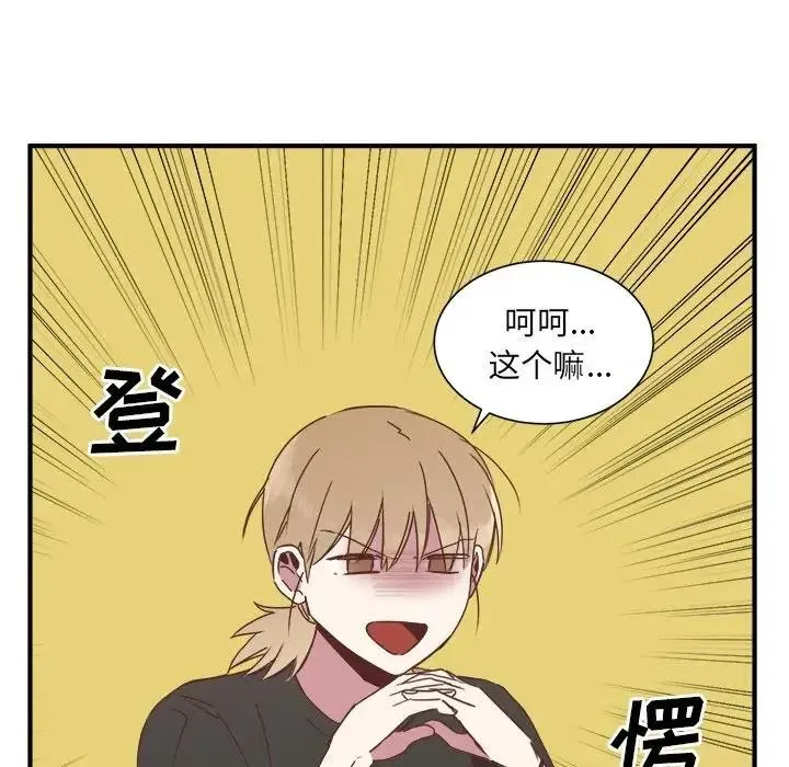 16 第7页