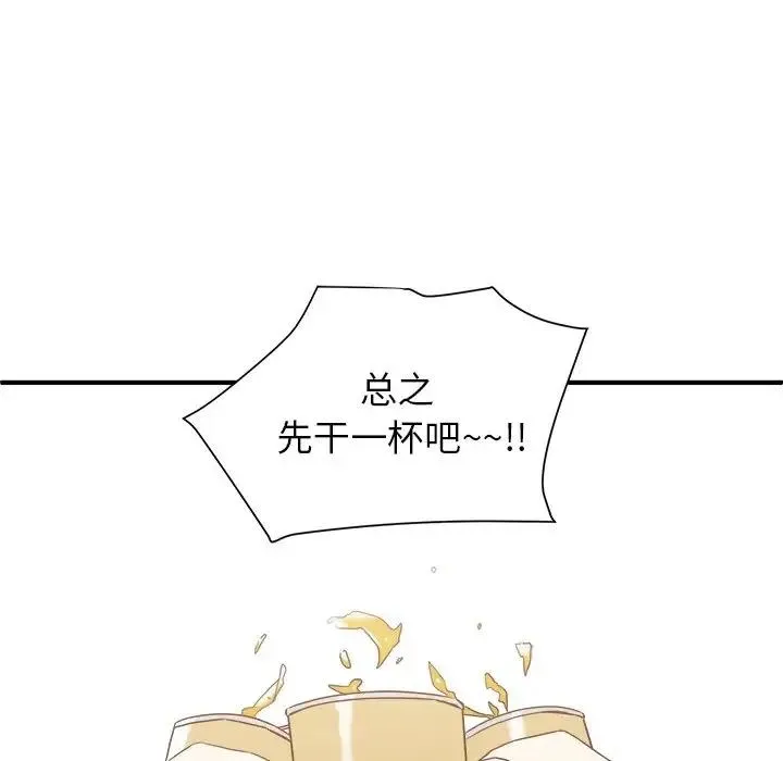 16 第12页
