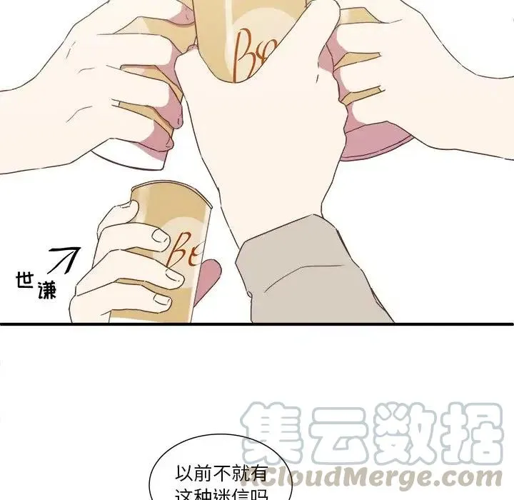 16 第13页