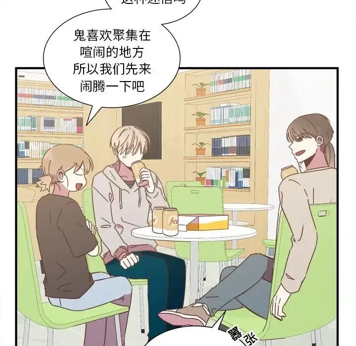 16 第14页