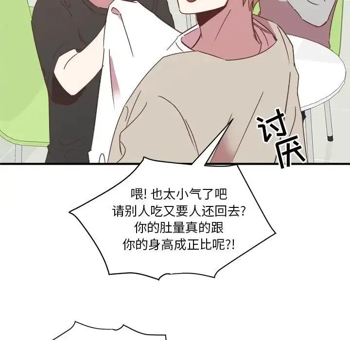 16 第16页