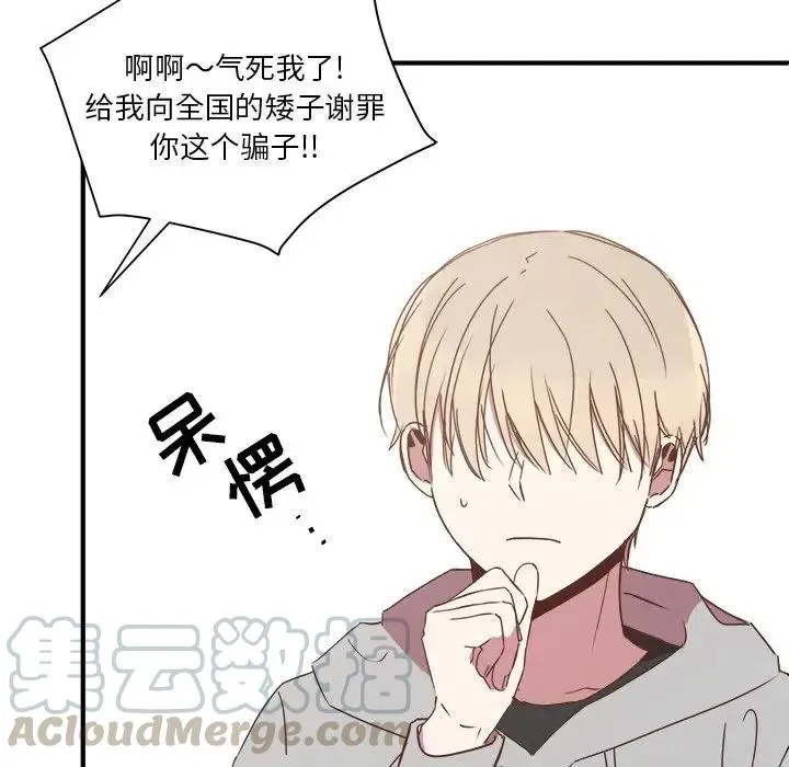 16 第17页