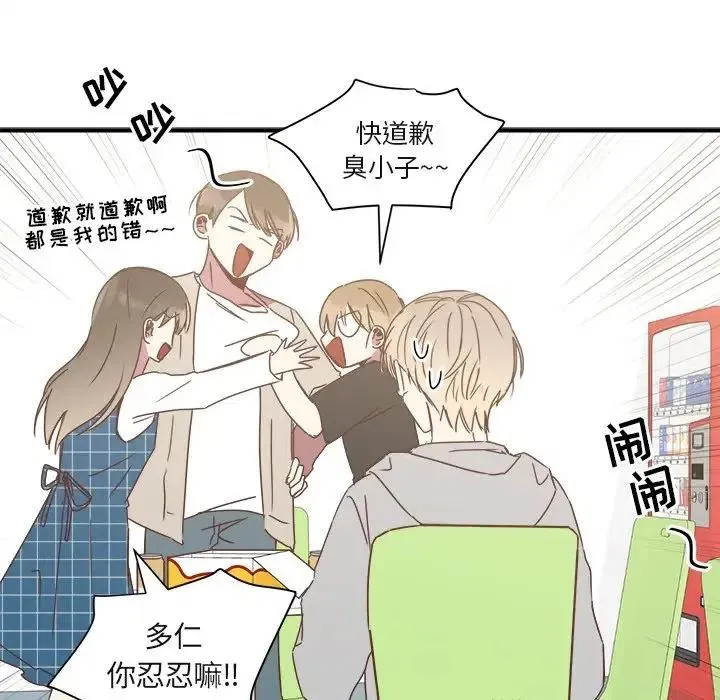 16 第19页