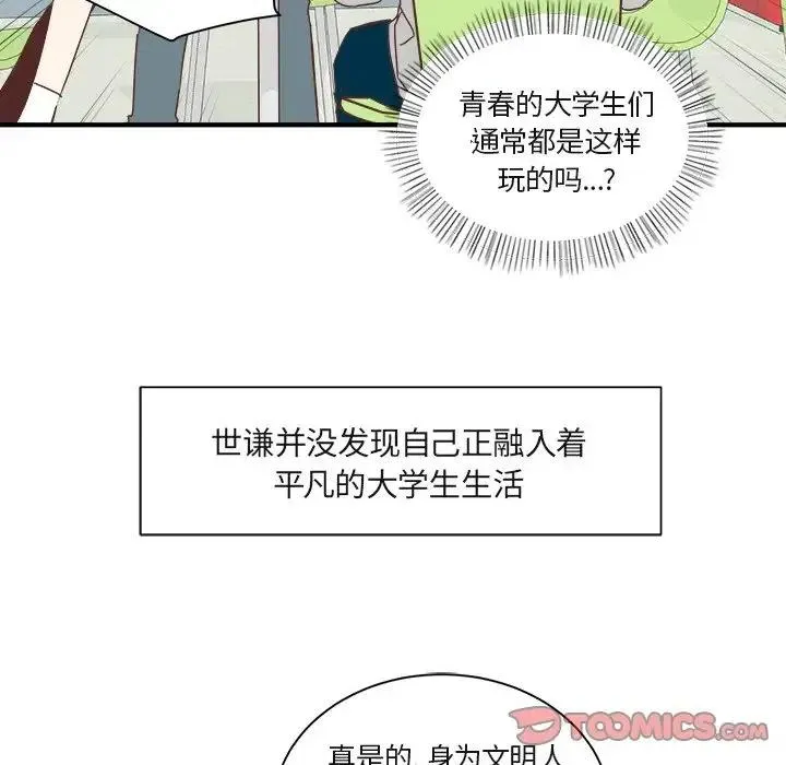 16 第20页