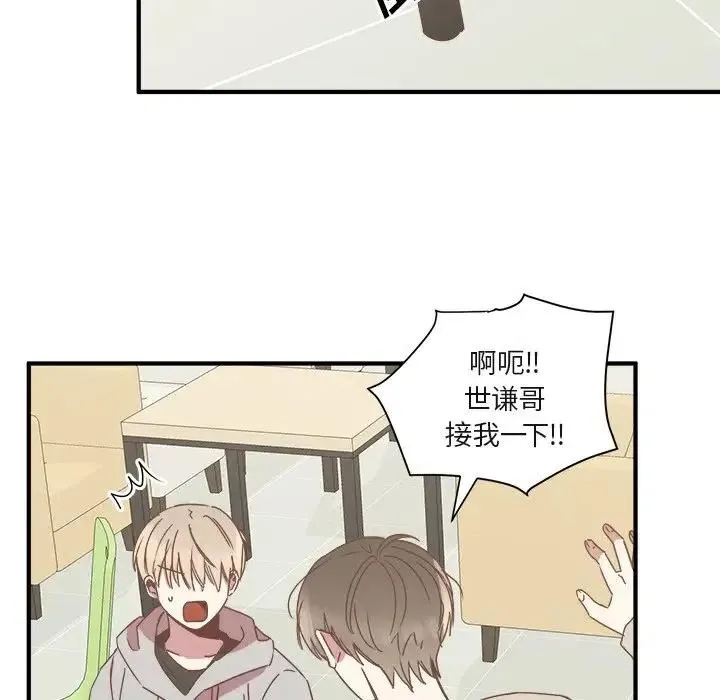 16 第23页