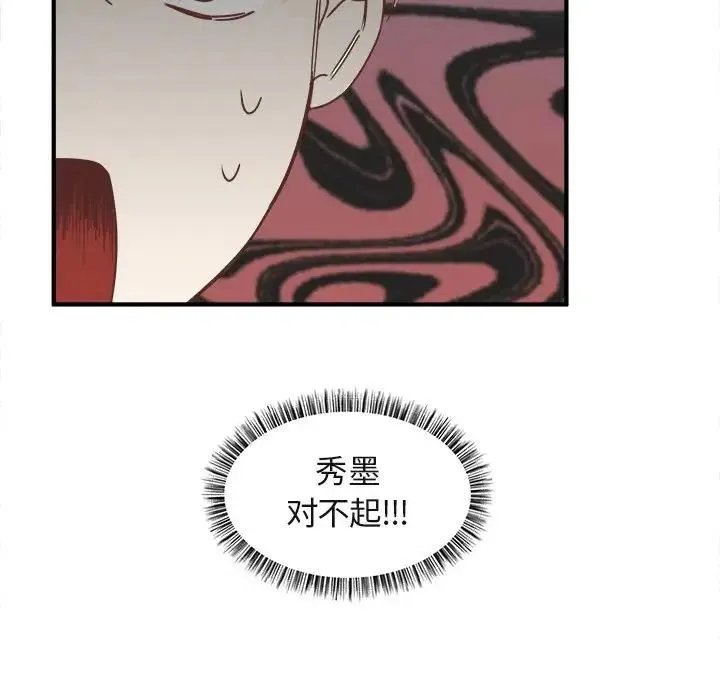 16 第26页