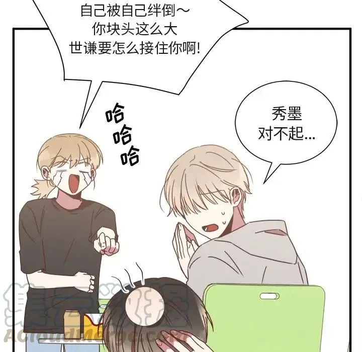 16 第29页