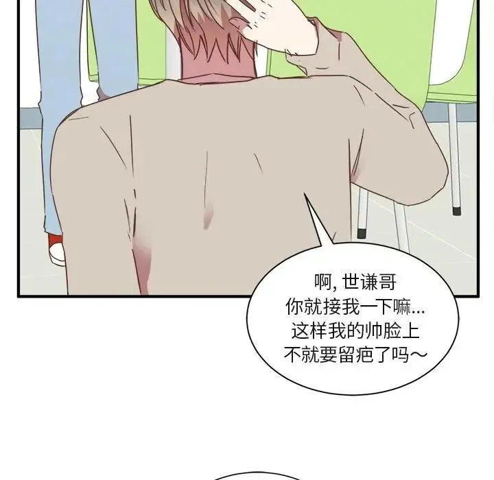 16 第30页