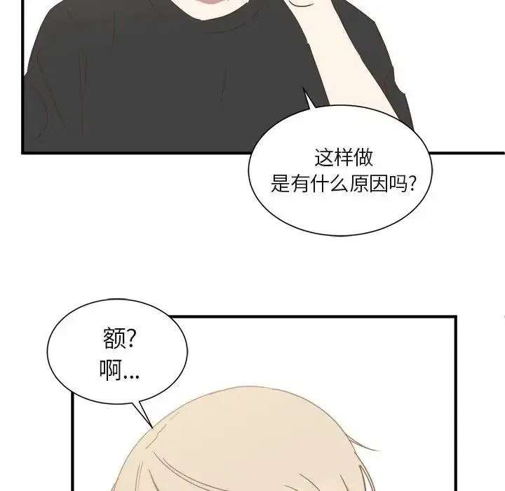16 第34页